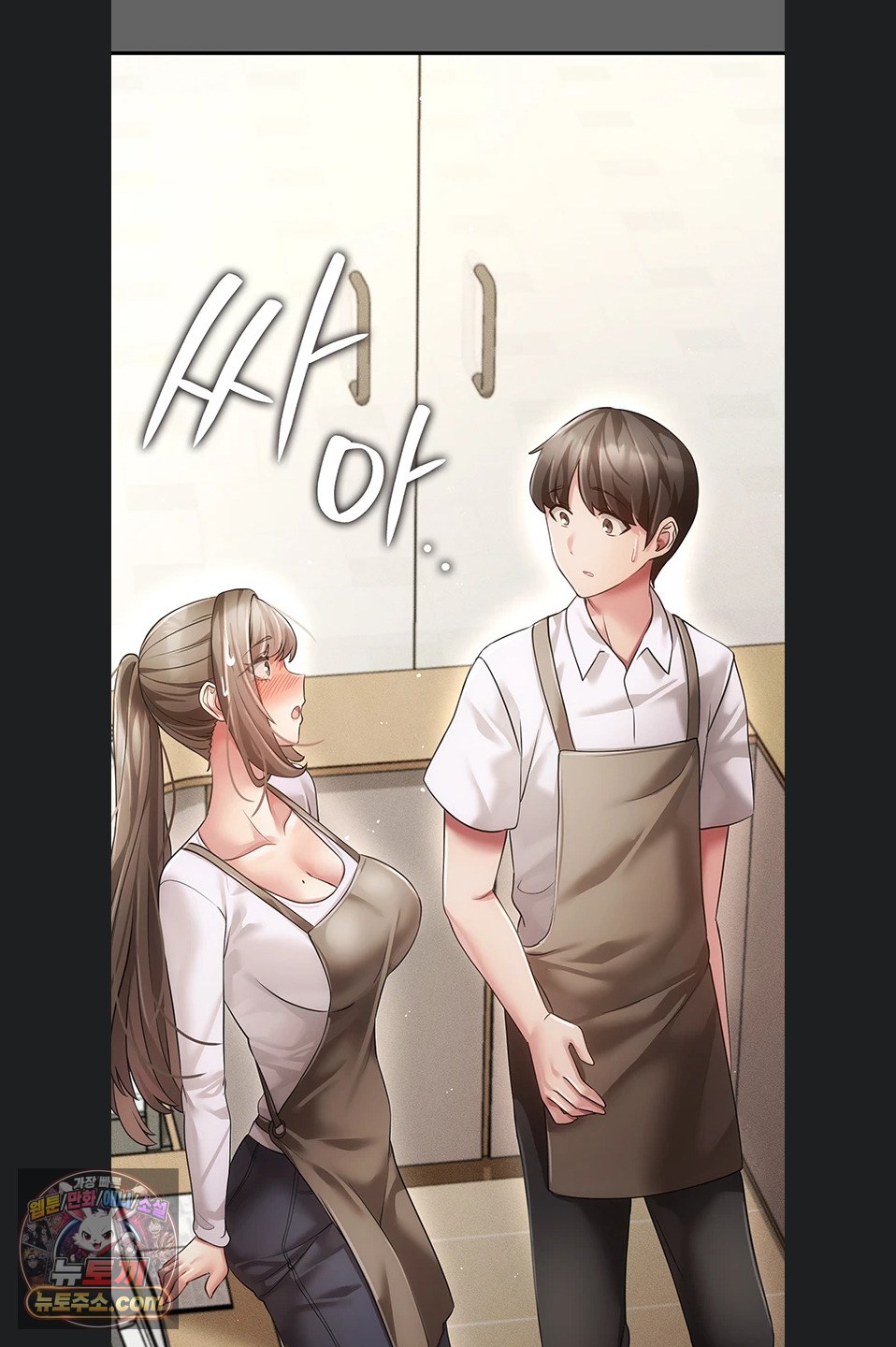 pure-perverted-love-raw-chap-12-5