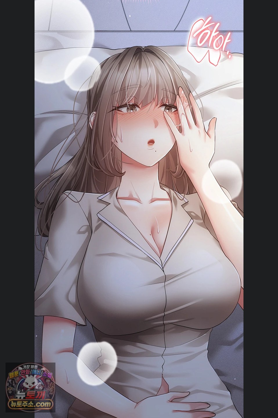 pure-perverted-love-raw-chap-12-63