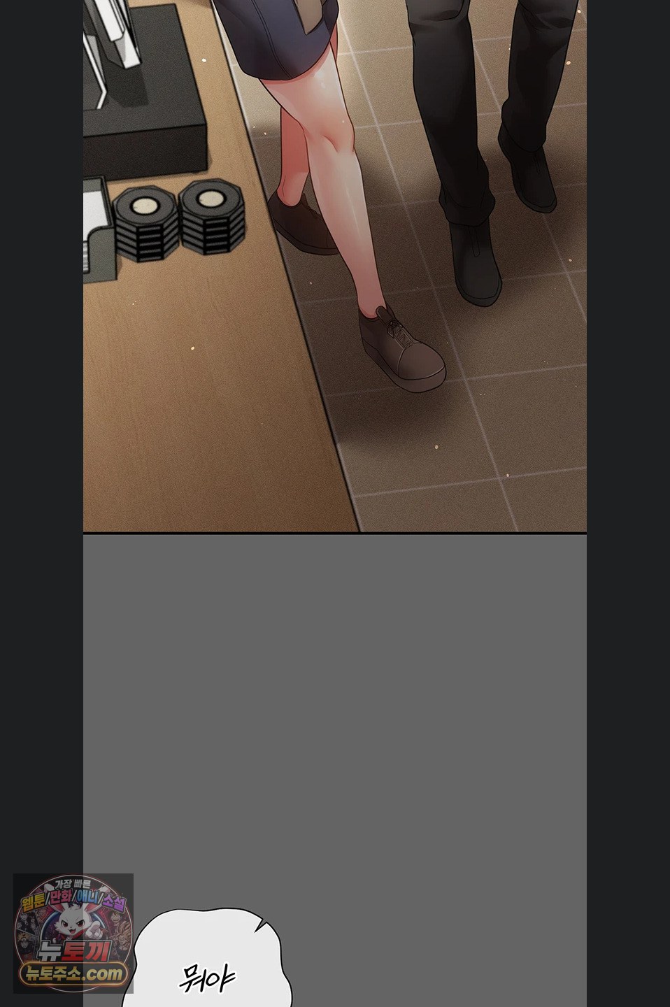 pure-perverted-love-raw-chap-12-6