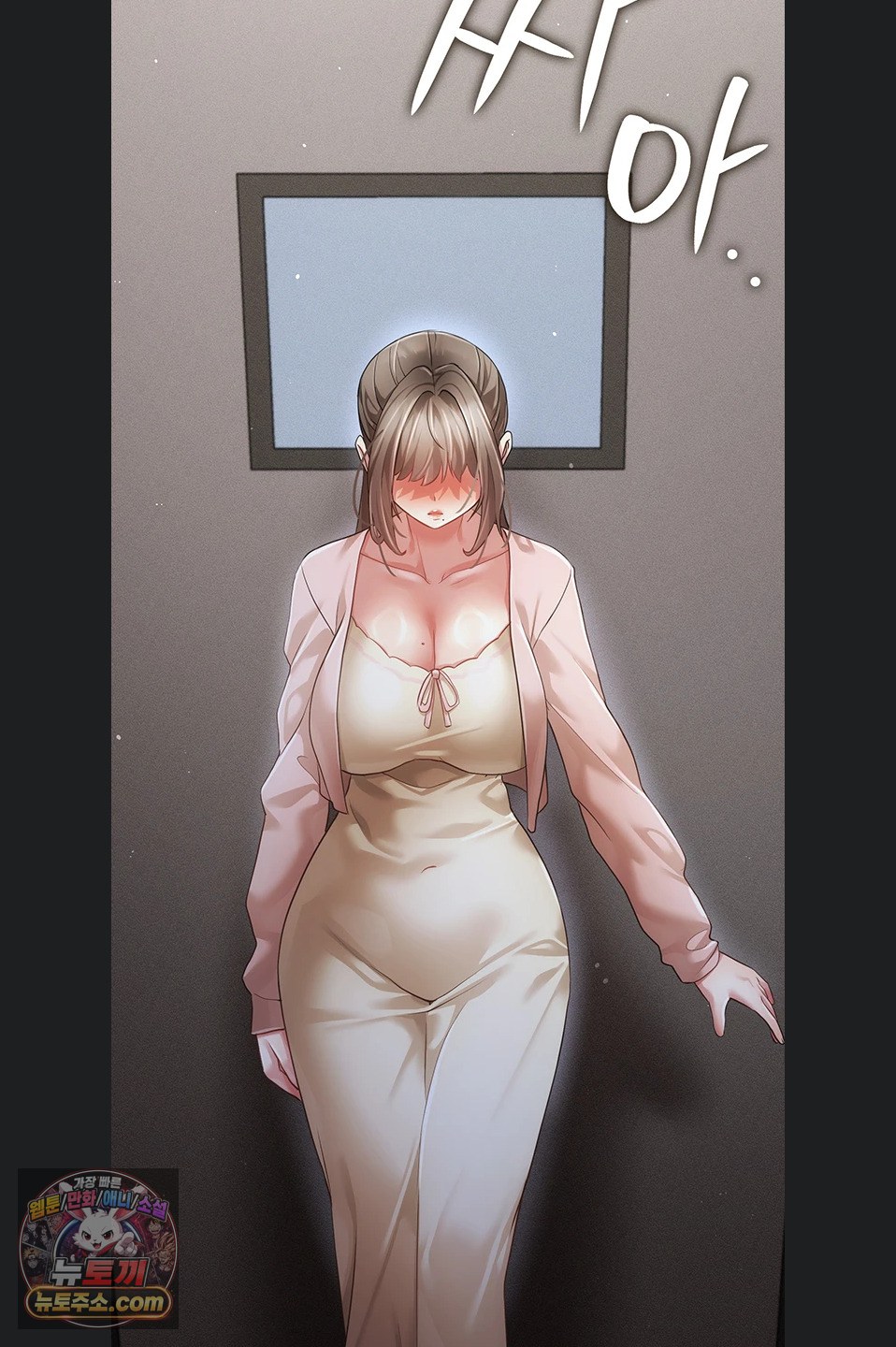 pure-perverted-love-raw-chap-12-82
