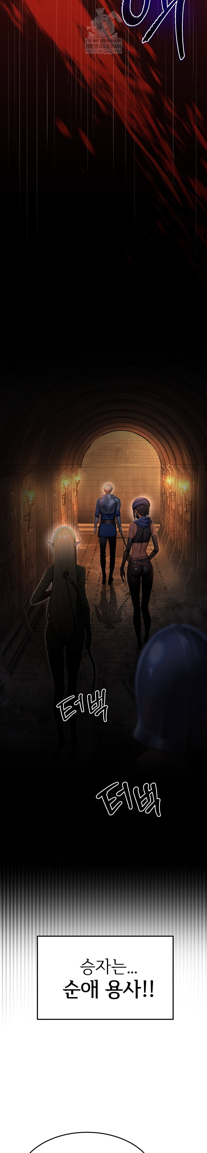 xx-dungeon-raw-chap-1-12