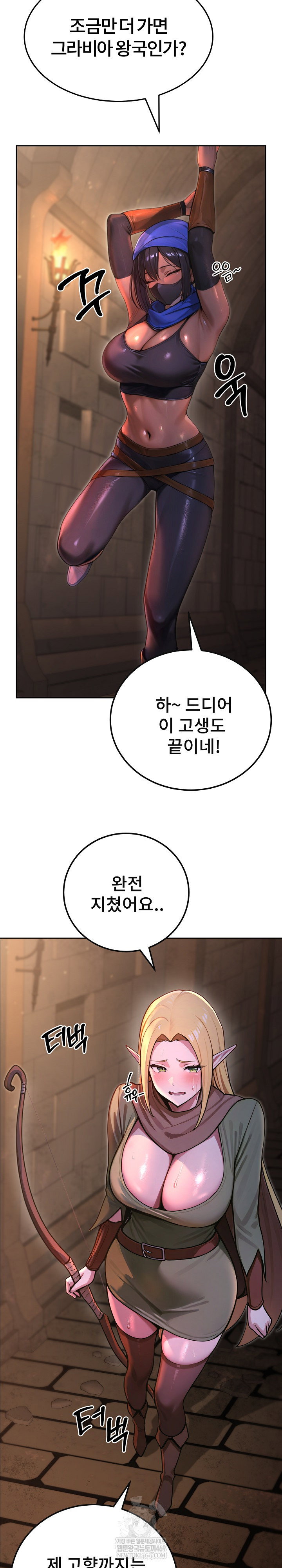 xx-dungeon-raw-chap-1-13