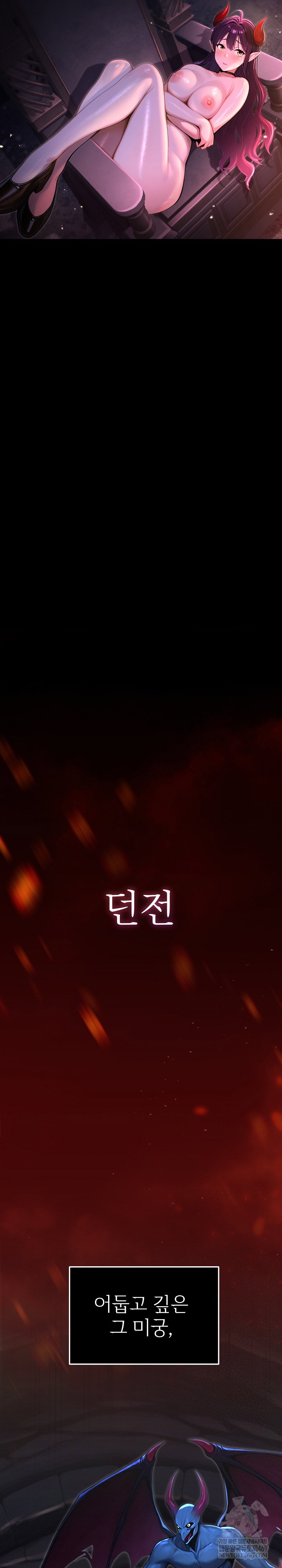 xx-dungeon-raw-chap-1-1
