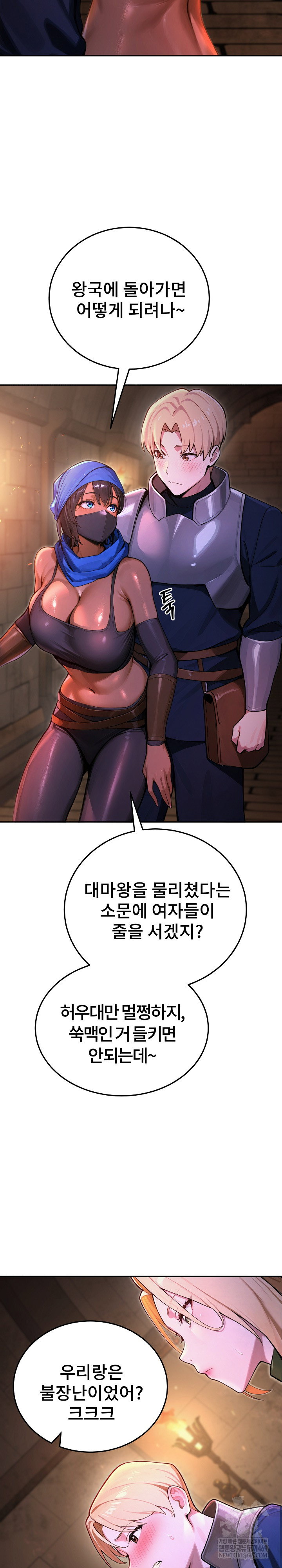 xx-dungeon-raw-chap-1-19