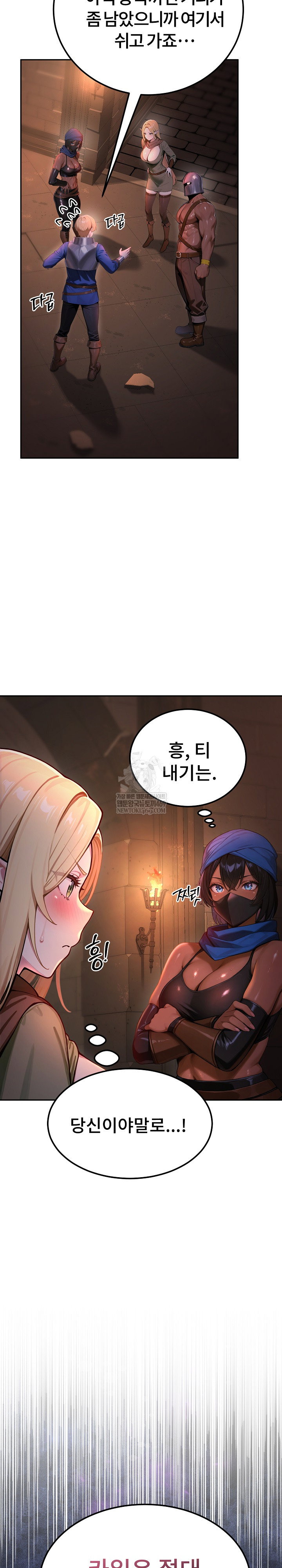 xx-dungeon-raw-chap-1-22