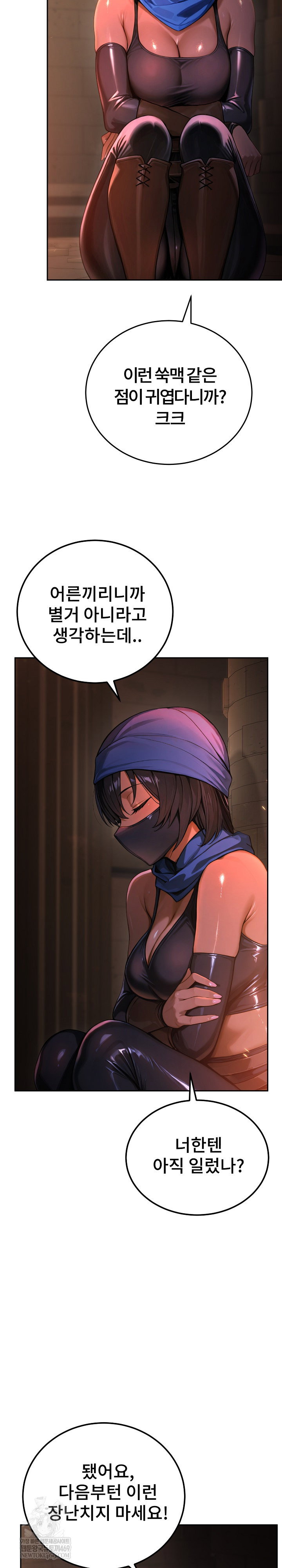 xx-dungeon-raw-chap-1-26