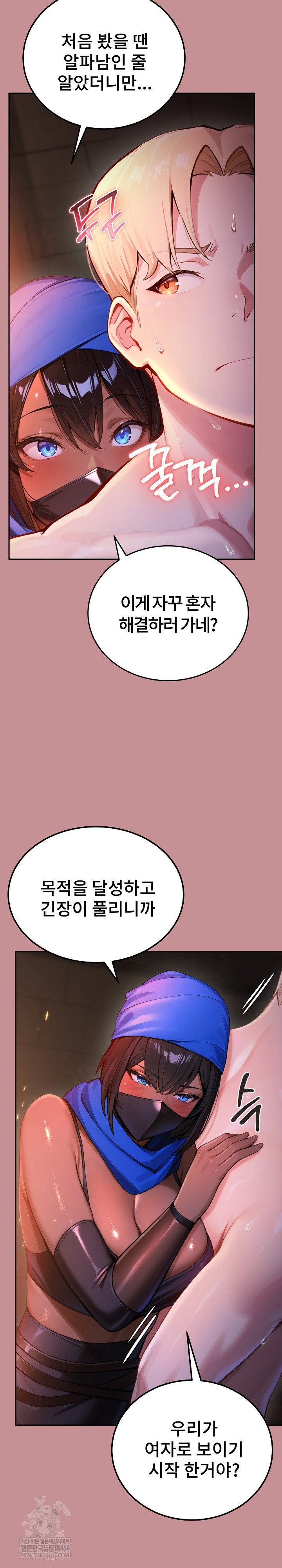 xx-dungeon-raw-chap-1-29