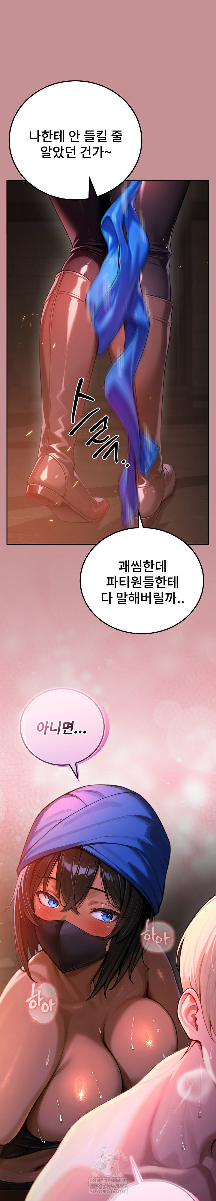 xx-dungeon-raw-chap-1-30