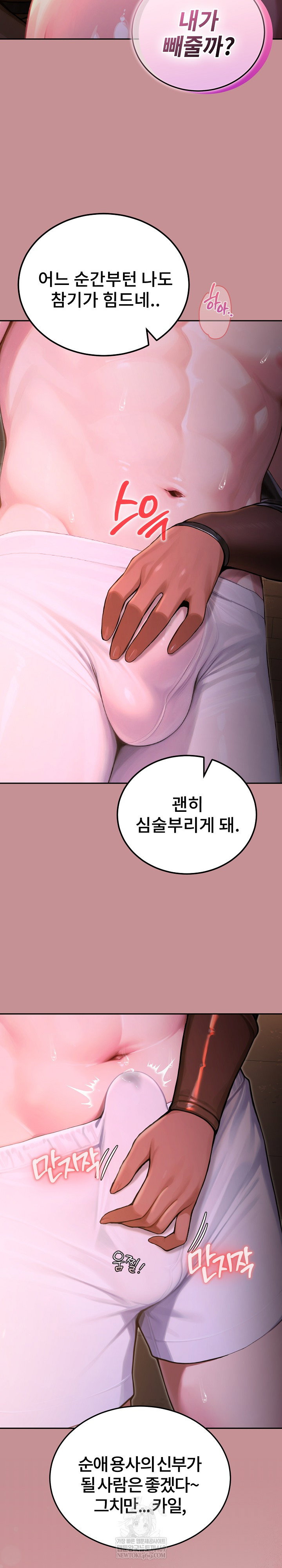 xx-dungeon-raw-chap-1-31