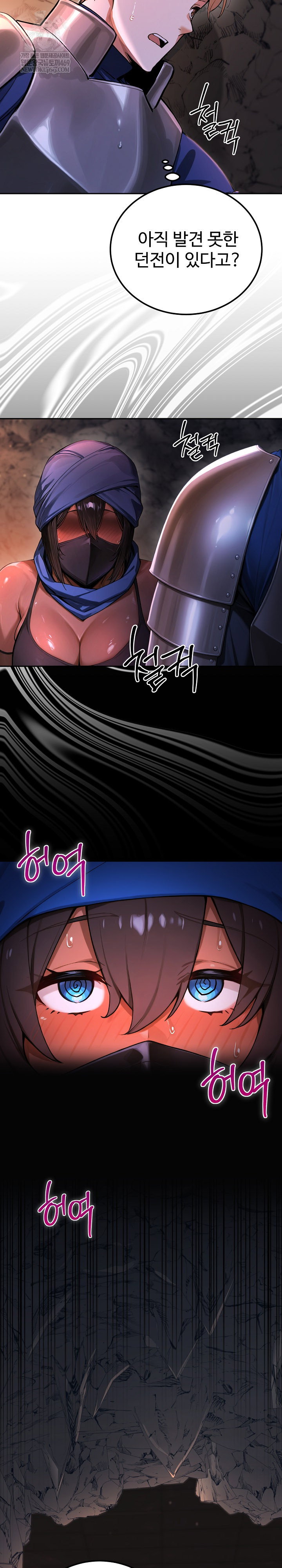 xx-dungeon-raw-chap-1-38