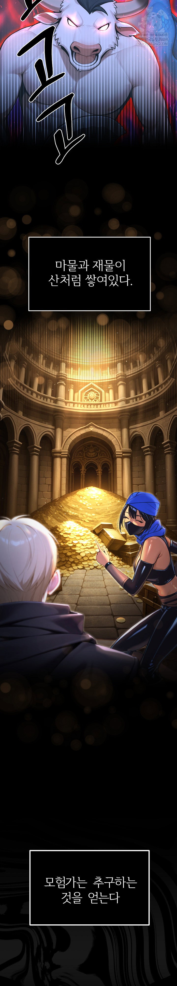 xx-dungeon-raw-chap-1-3