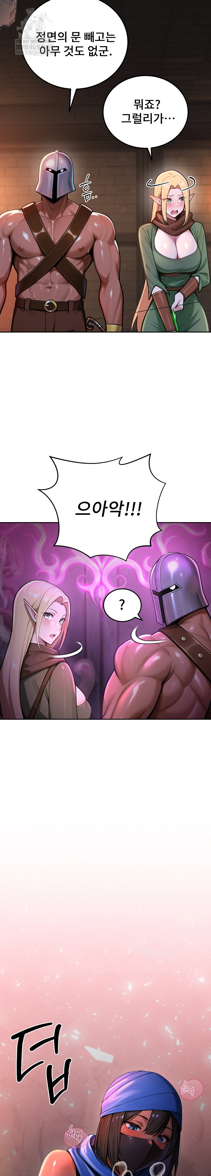 xx-dungeon-raw-chap-1-39