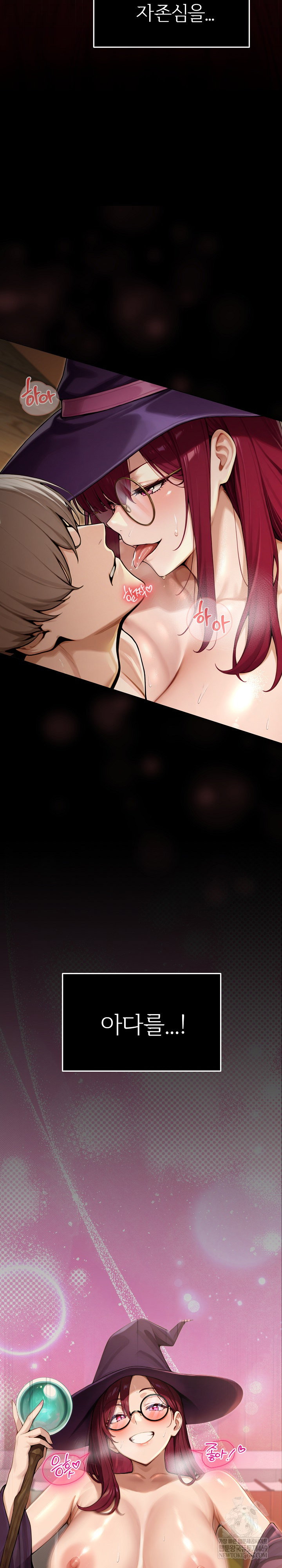 xx-dungeon-raw-chap-1-5