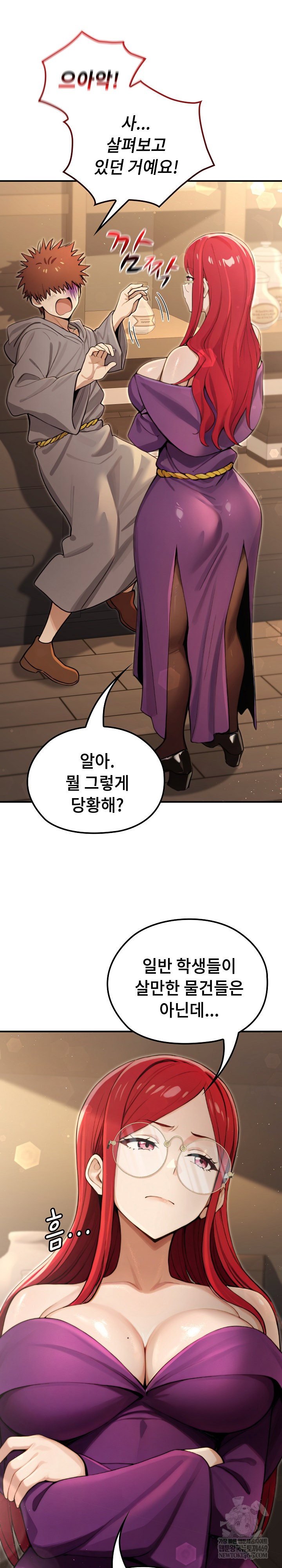 xx-dungeon-raw-chap-10-15
