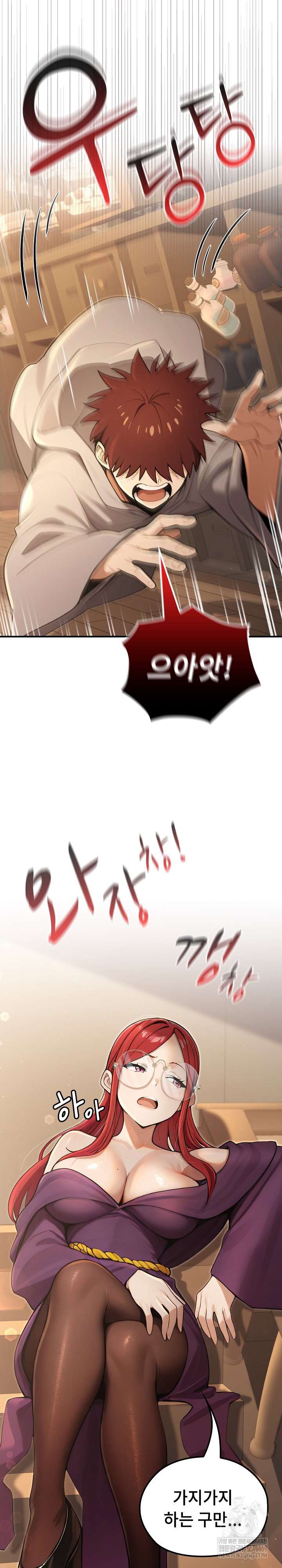 xx-dungeon-raw-chap-10-20