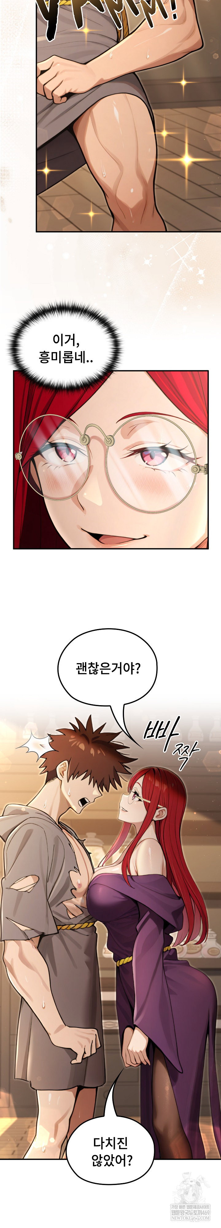 xx-dungeon-raw-chap-10-24