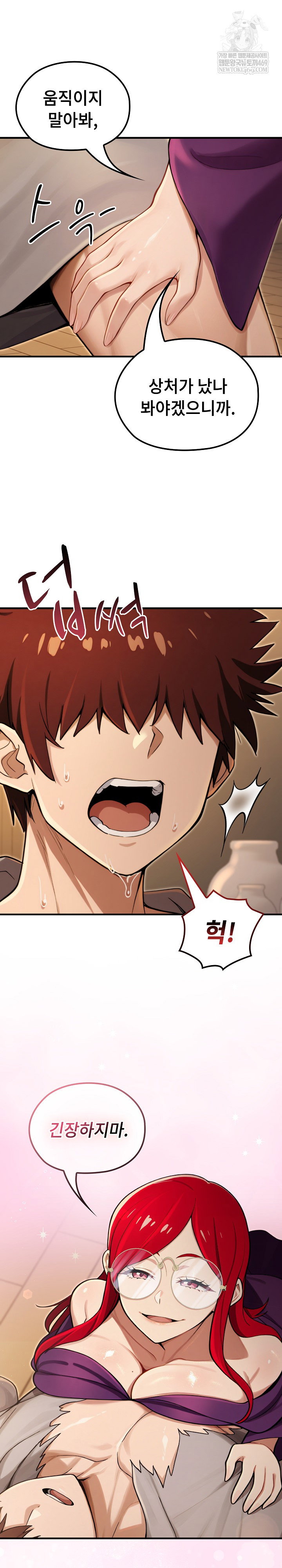 xx-dungeon-raw-chap-10-25