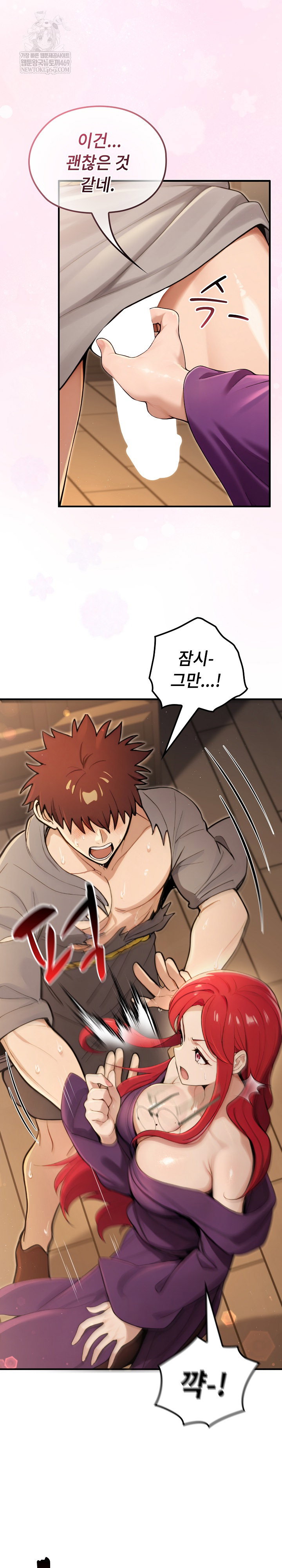 xx-dungeon-raw-chap-10-26
