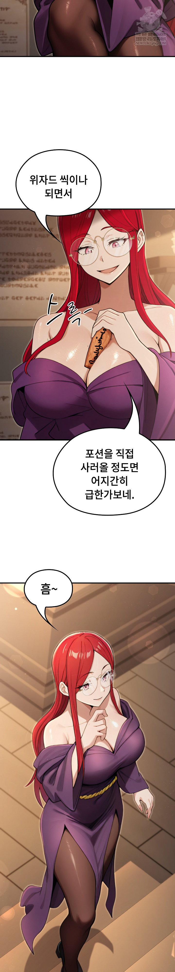 xx-dungeon-raw-chap-10-30