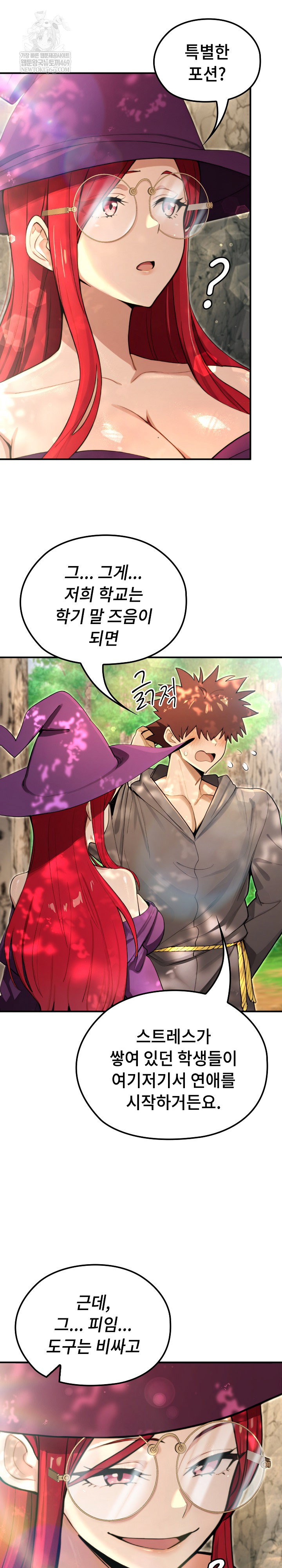 xx-dungeon-raw-chap-11-11