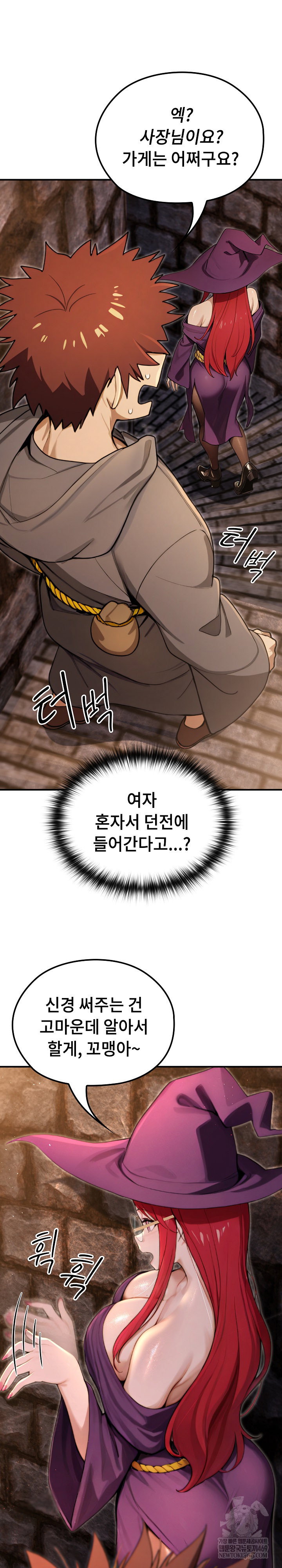 xx-dungeon-raw-chap-11-15