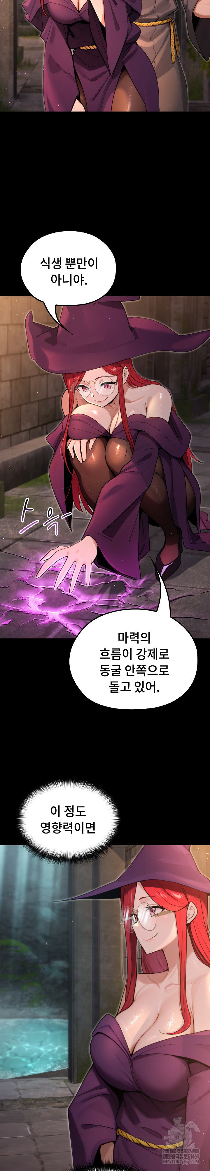 xx-dungeon-raw-chap-11-18