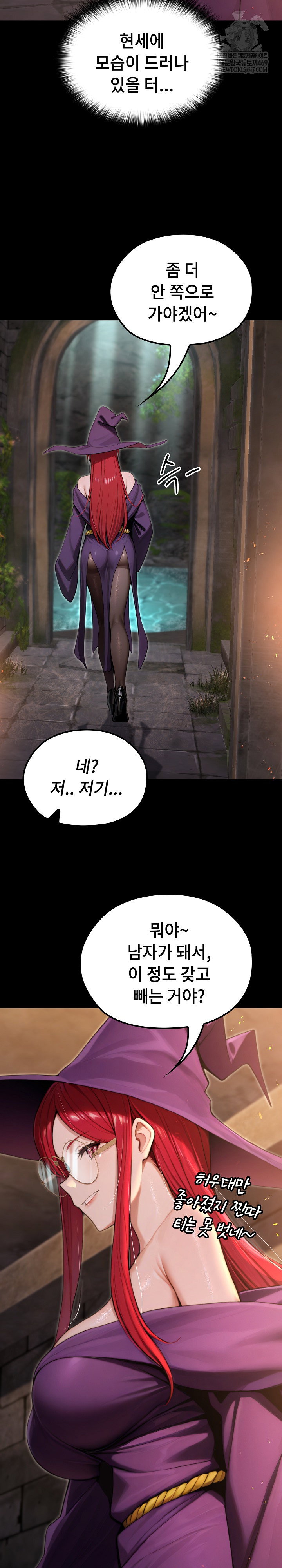 xx-dungeon-raw-chap-11-19