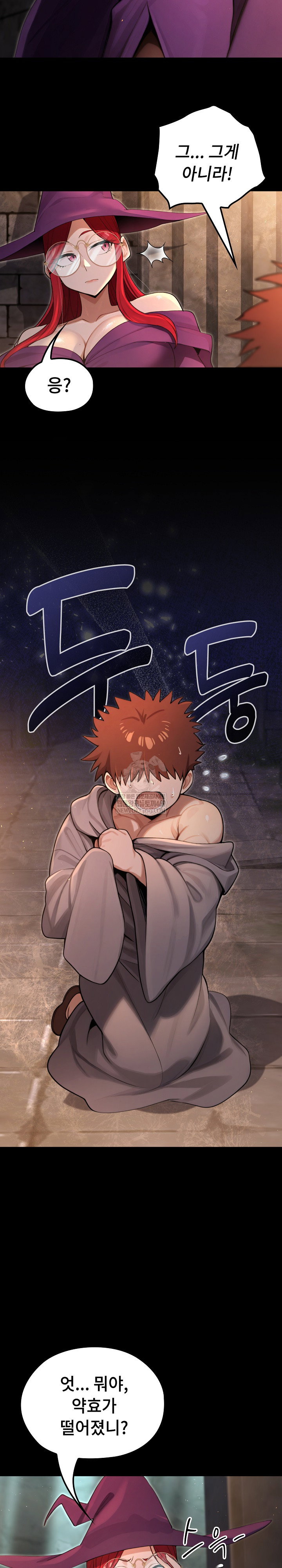 xx-dungeon-raw-chap-11-20
