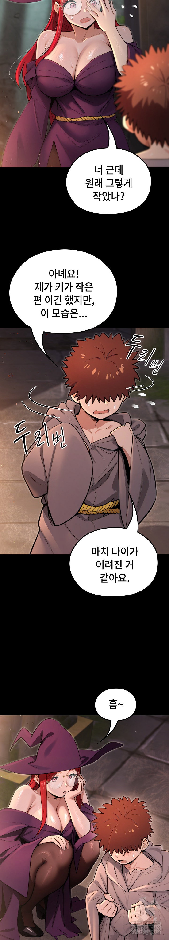 xx-dungeon-raw-chap-11-21