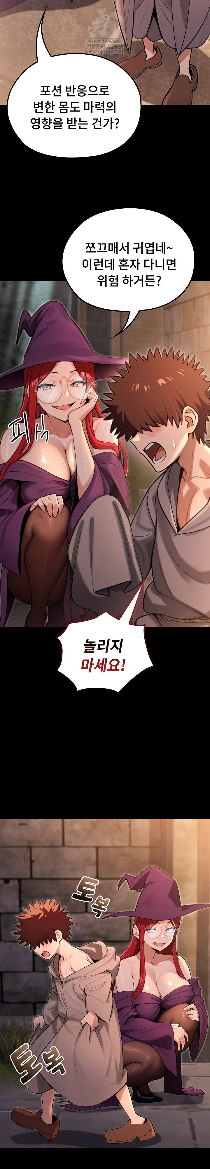xx-dungeon-raw-chap-11-22
