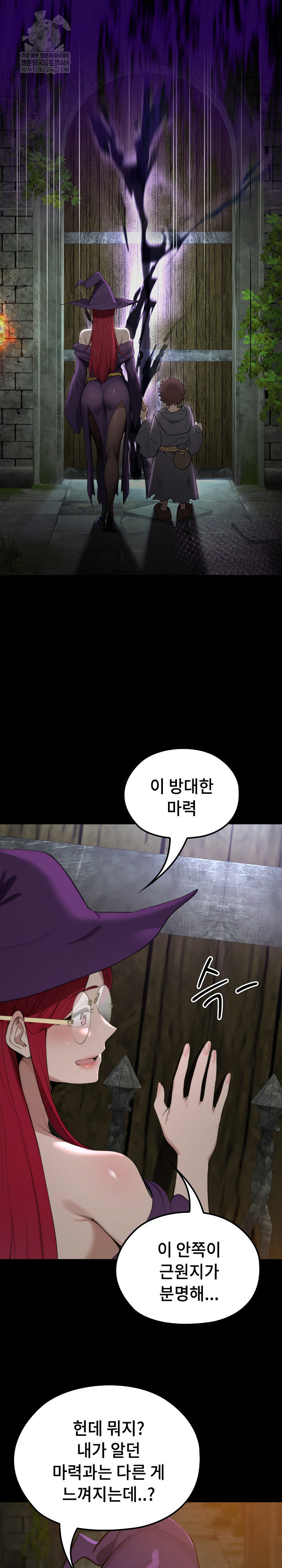 xx-dungeon-raw-chap-11-25