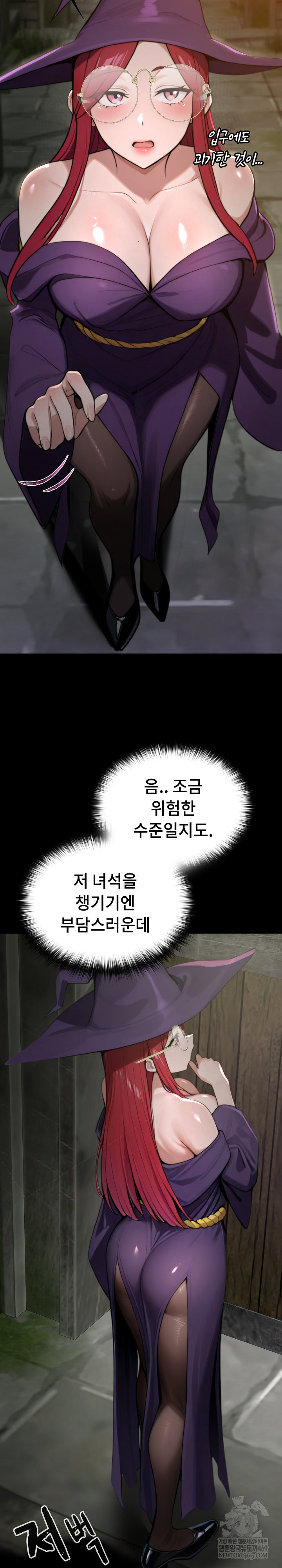 xx-dungeon-raw-chap-11-26