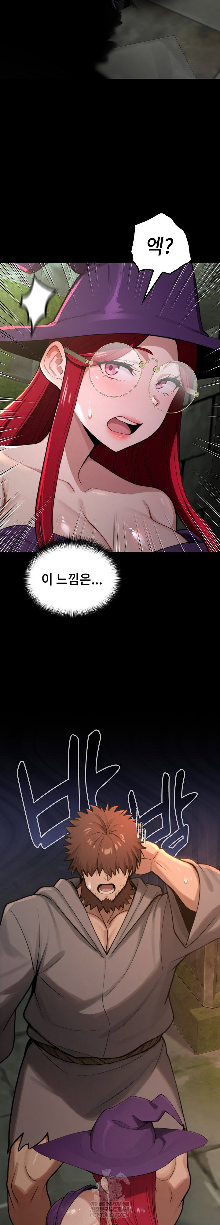 xx-dungeon-raw-chap-11-27