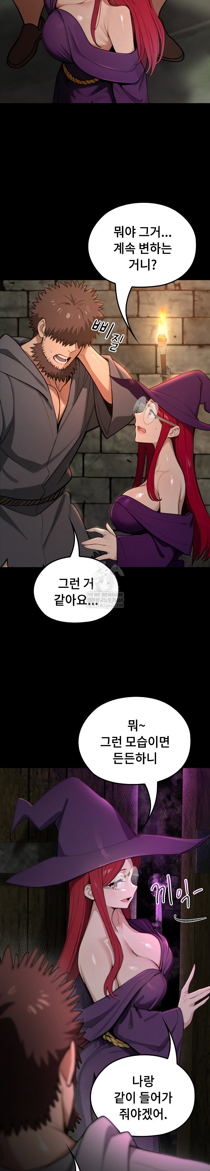xx-dungeon-raw-chap-11-28