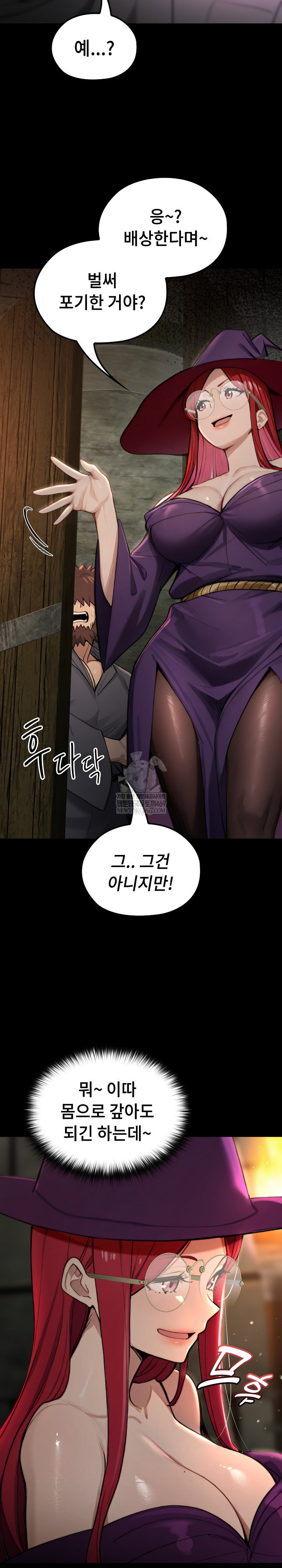 xx-dungeon-raw-chap-11-29