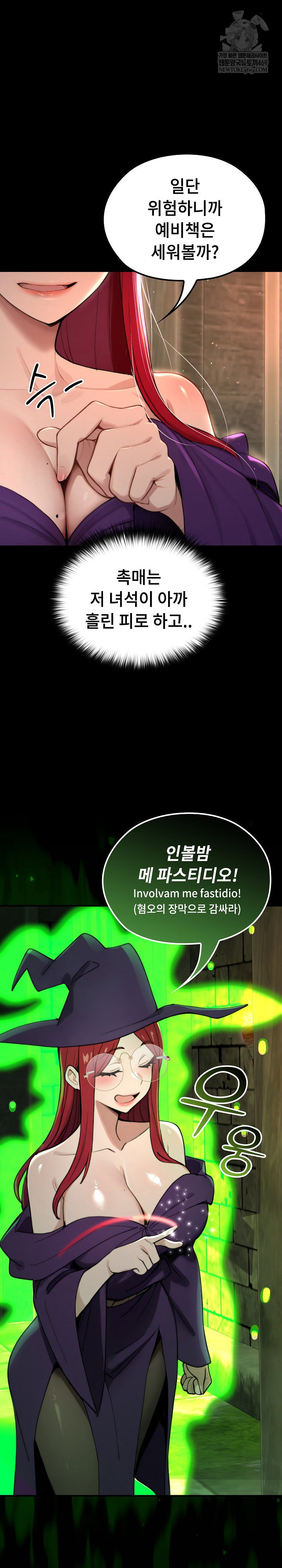 xx-dungeon-raw-chap-11-30
