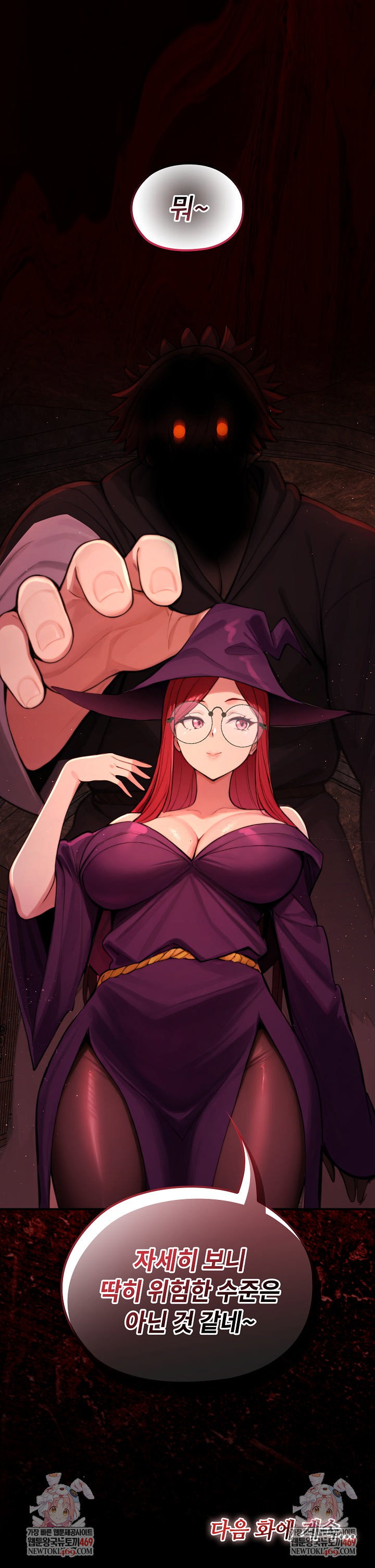 xx-dungeon-raw-chap-11-36