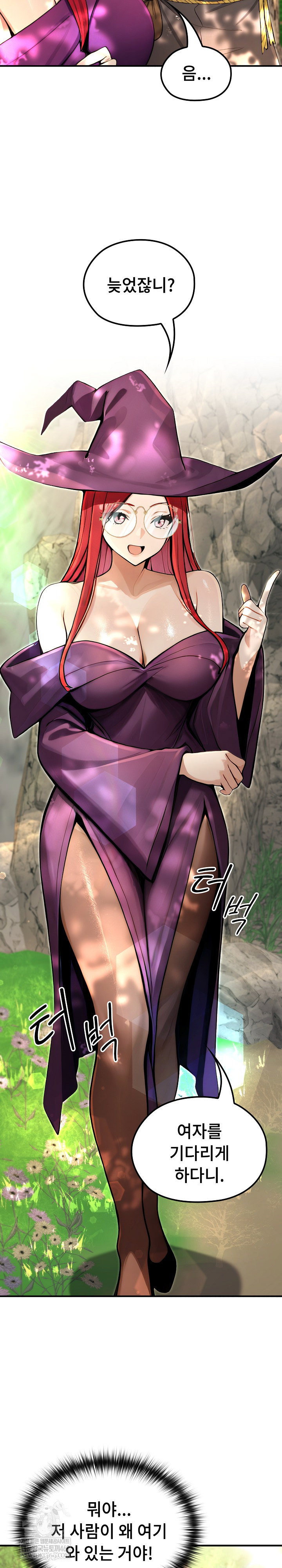 xx-dungeon-raw-chap-11-8