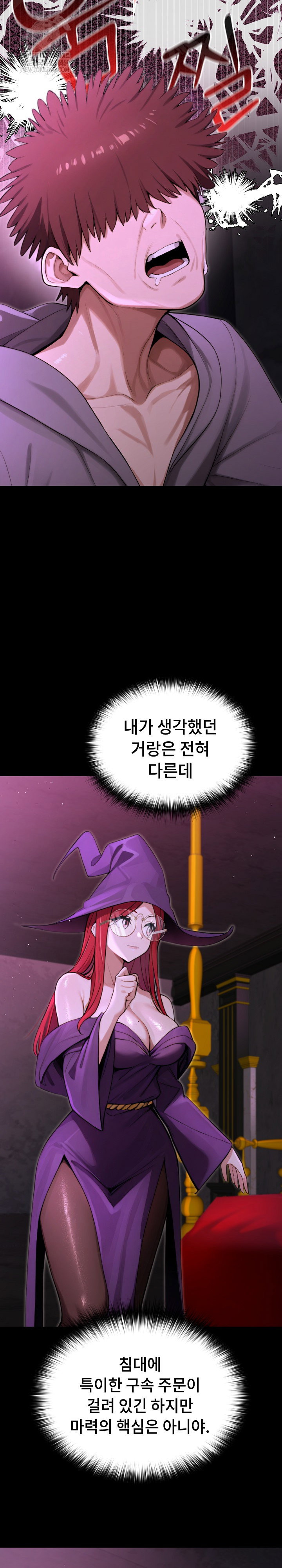 xx-dungeon-raw-chap-12-9