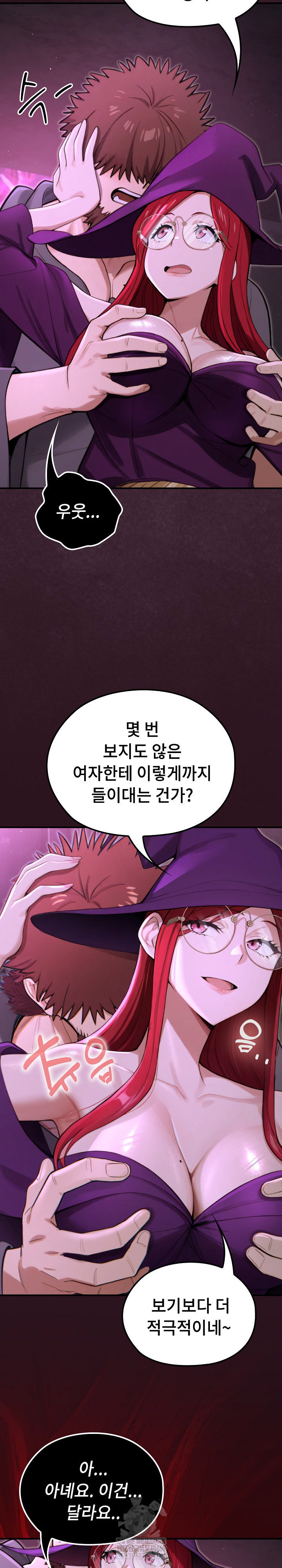 xx-dungeon-raw-chap-12-12
