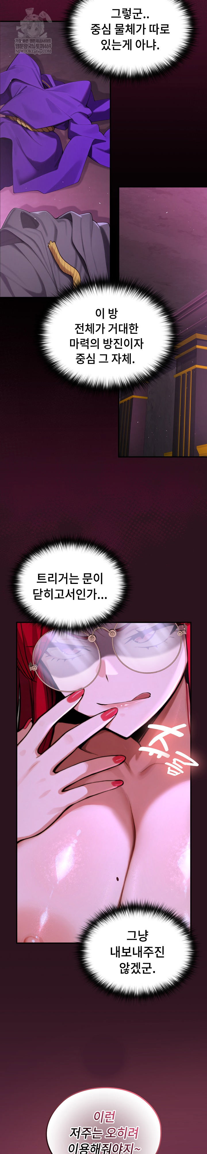 xx-dungeon-raw-chap-12-14