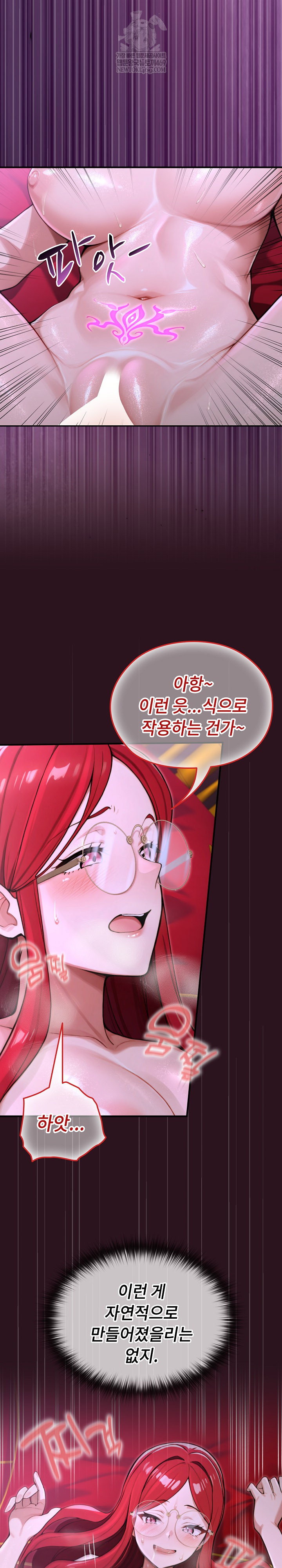 xx-dungeon-raw-chap-12-19