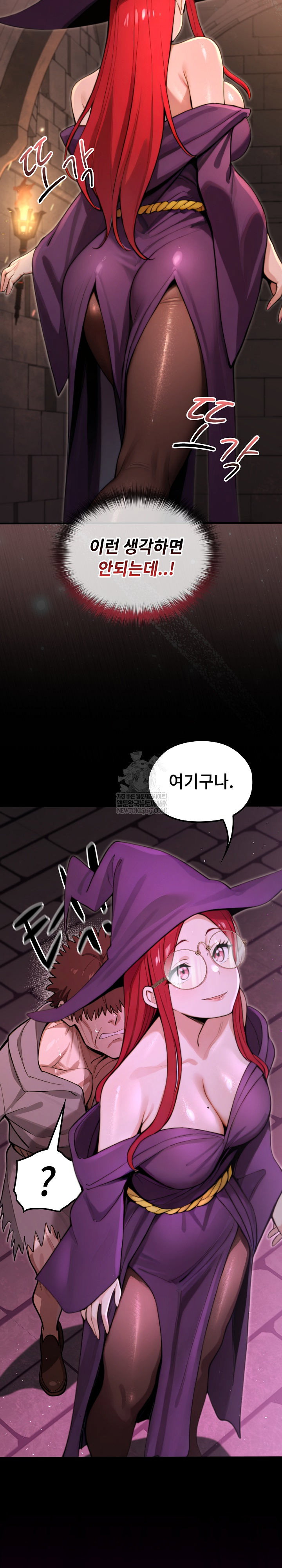 xx-dungeon-raw-chap-12-5