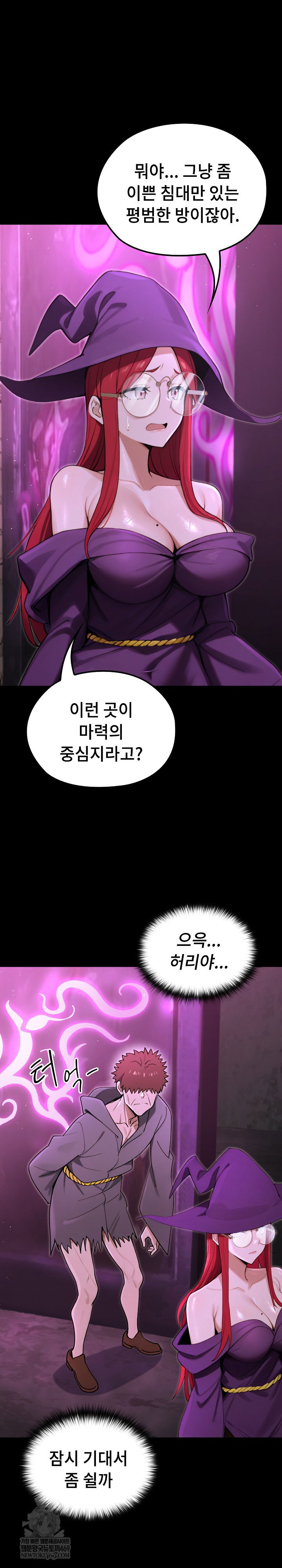 xx-dungeon-raw-chap-12-7