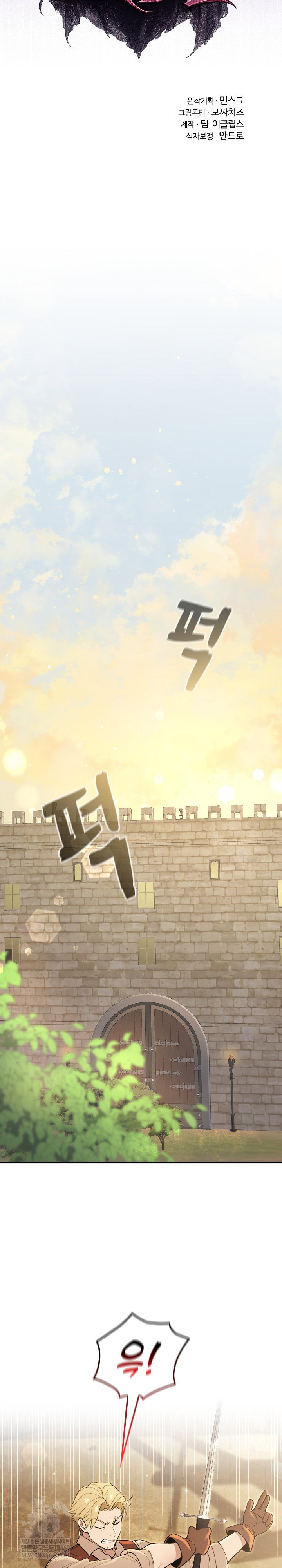 xx-dungeon-raw-chap-13-13