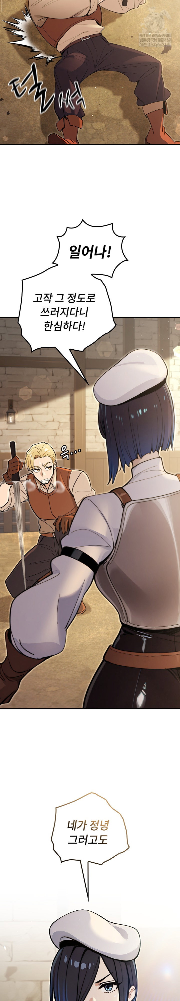 xx-dungeon-raw-chap-13-14