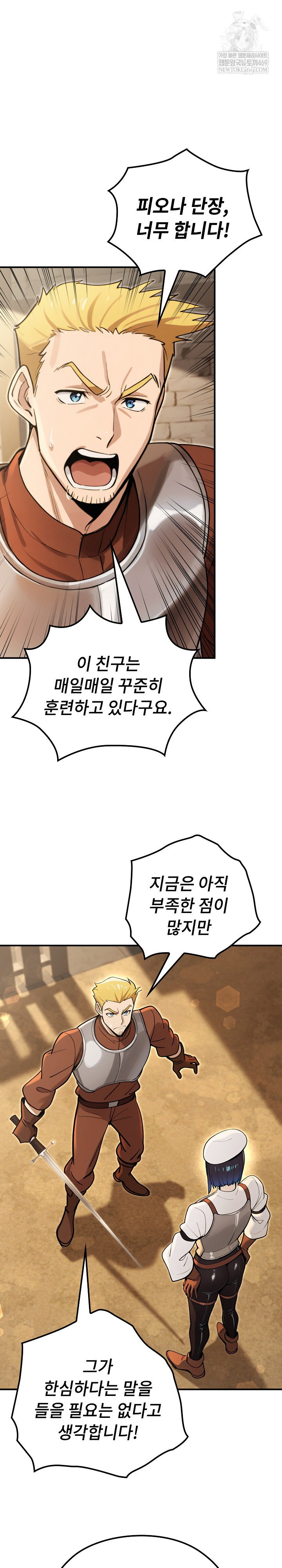 xx-dungeon-raw-chap-13-16