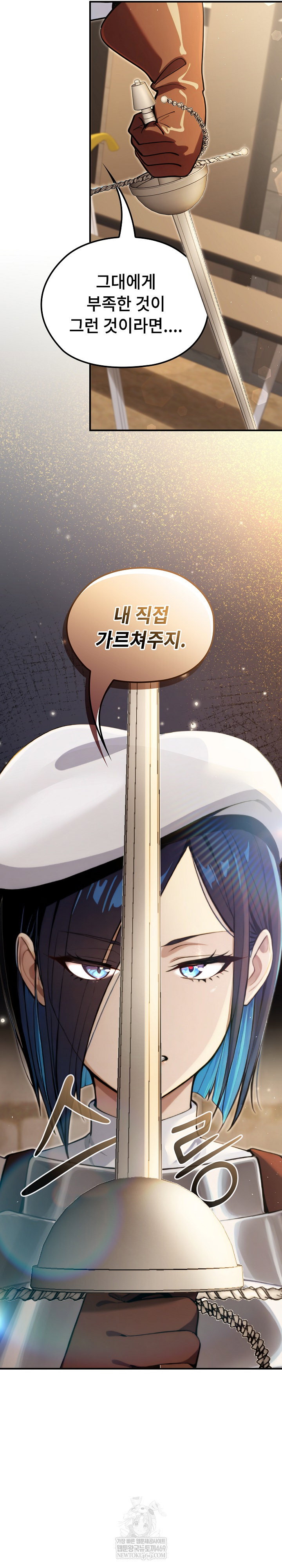 xx-dungeon-raw-chap-13-18