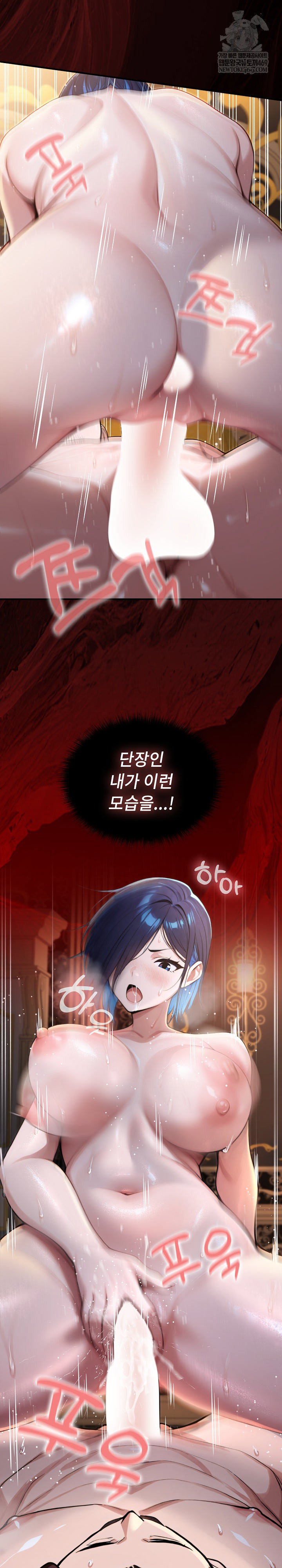 xx-dungeon-raw-chap-13-34