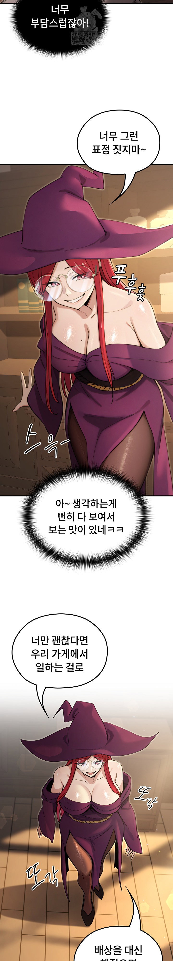 xx-dungeon-raw-chap-13-5